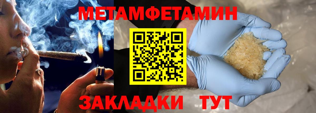 Амфетамин 97%  Amphetamine  Калининград 