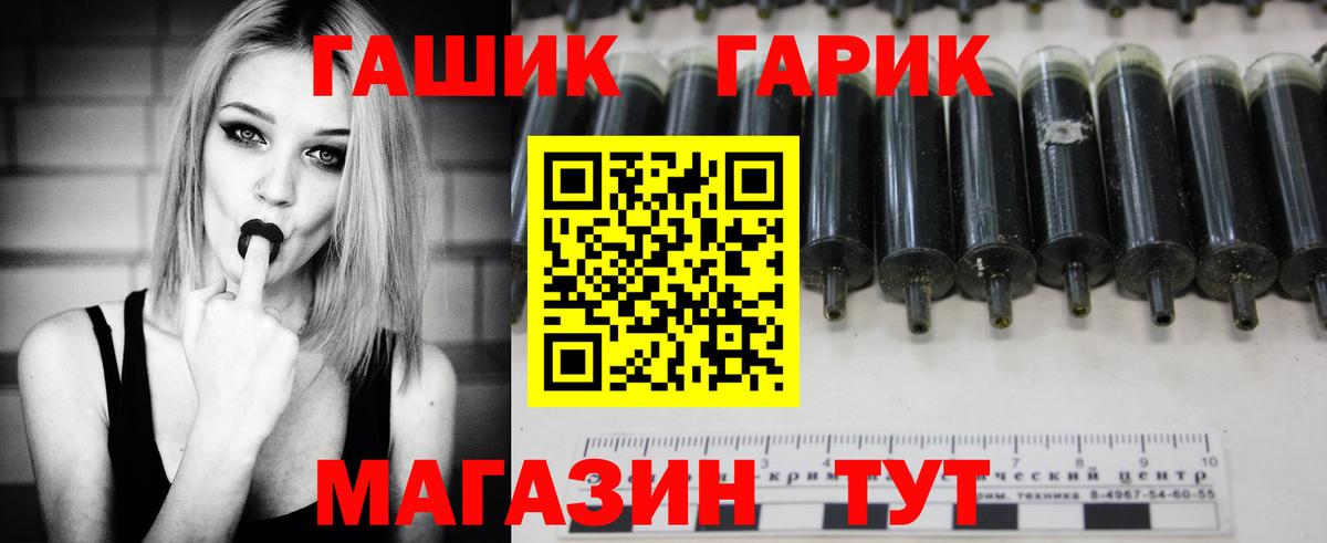 ГАШИШ VHQ  Калининград  ГАШИШ  ГАШИШ VHQ 