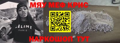 мдма Апрелевка