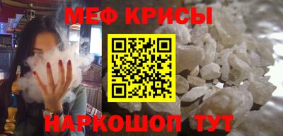 мет Шебекино