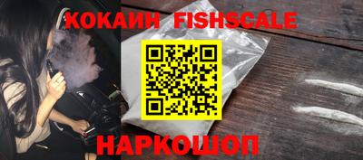 метамфетамин Апшеронск