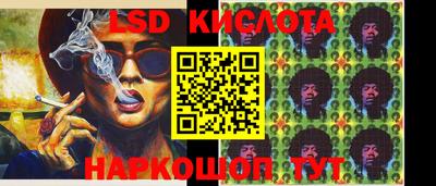 метамфетамин Апшеронск