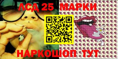 метамфетамин Апшеронск