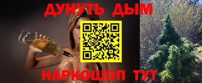 метамфетамин Апшеронск