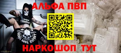 мефедрон мука Аргун