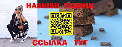 метамфетамин Апшеронск