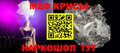 метамфетамин Апшеронск