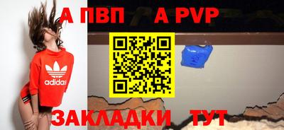 мдма Апрелевка