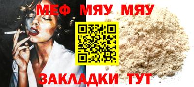 метамфетамин Апшеронск